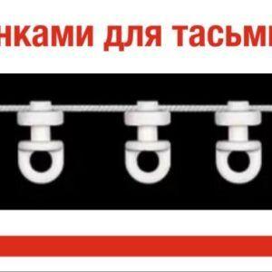 белый