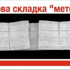 прозрачная