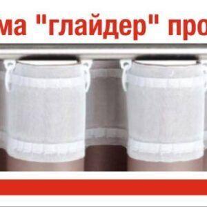 прозрачная